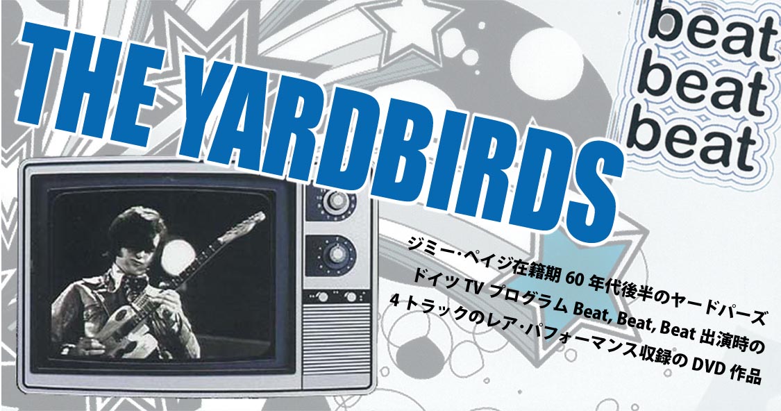 yardbirds